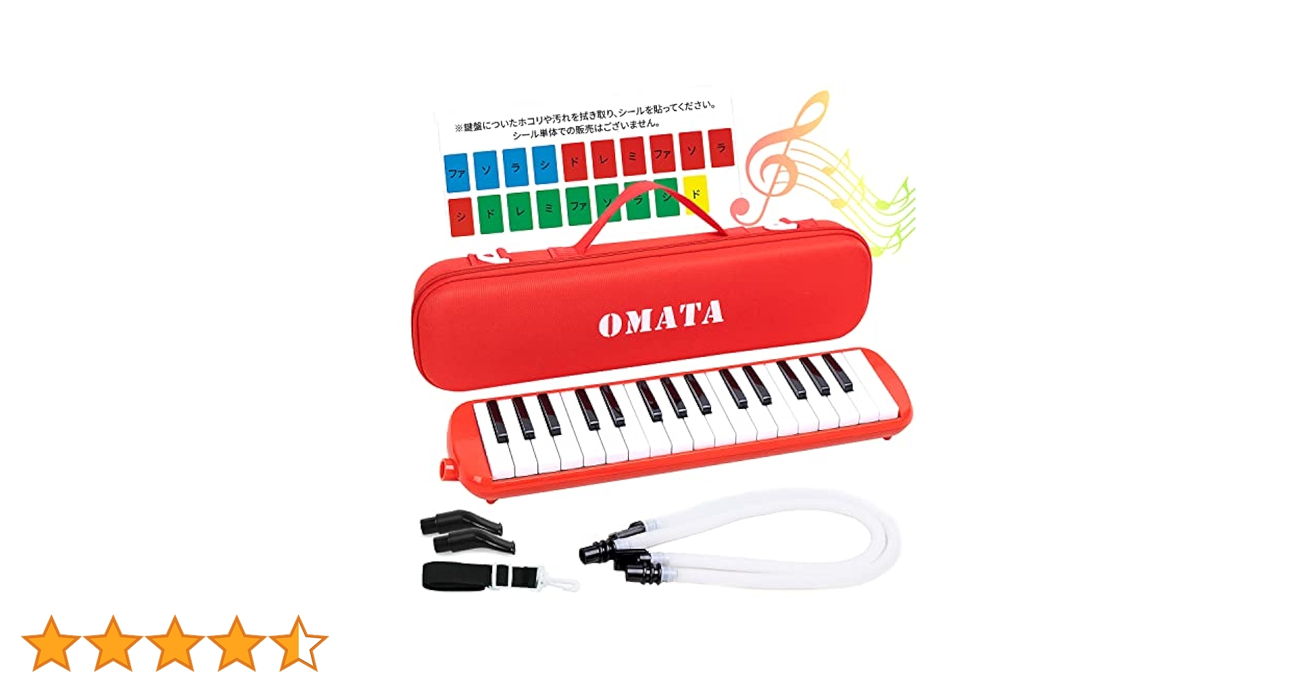 Amazon | OMATA 鍵盤ハーモニカ 32鍵 メロディピアノ 小学生